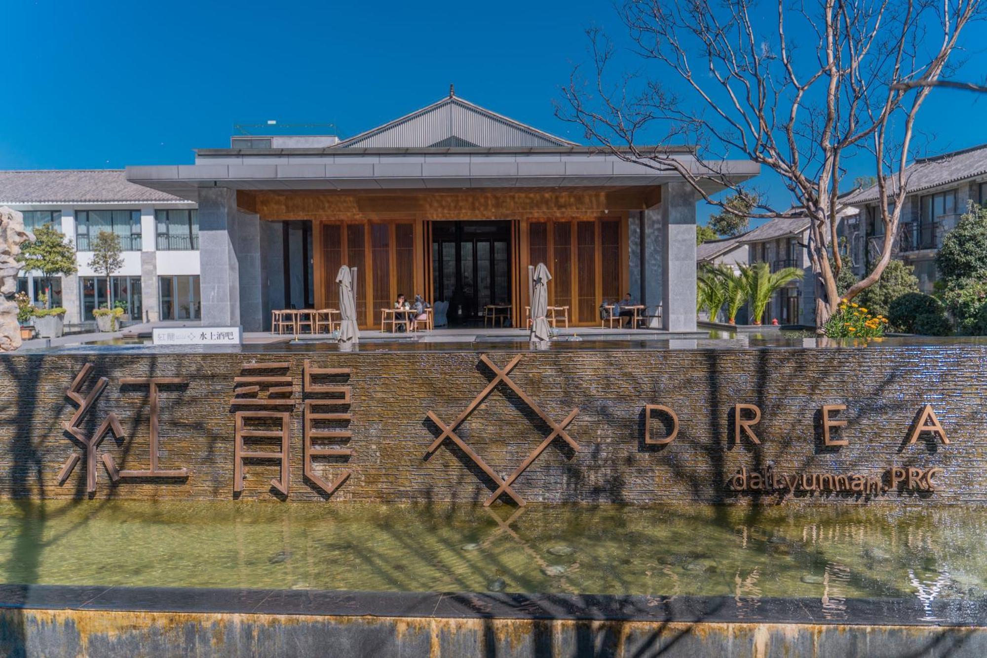Hong Long Jing Hotel Далі Екстер'єр фото