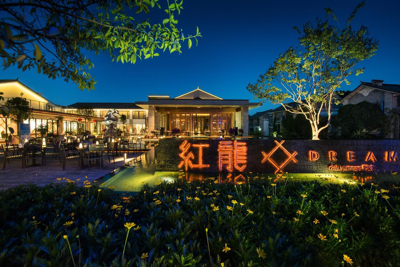 Hong Long Jing Hotel Далі Екстер'єр фото